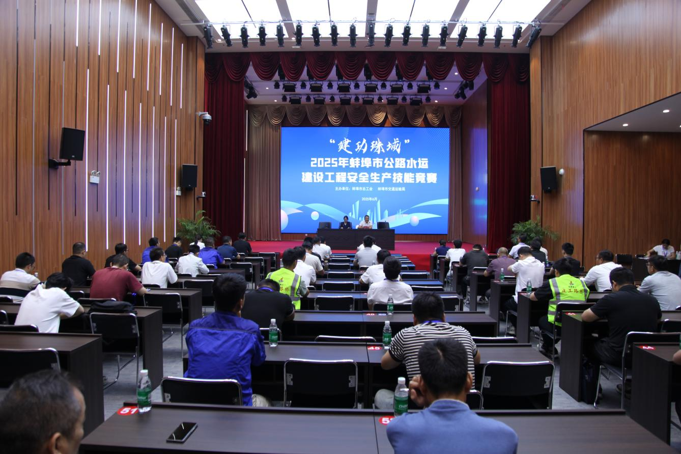 建工珠城3.png 建工珠城3.png